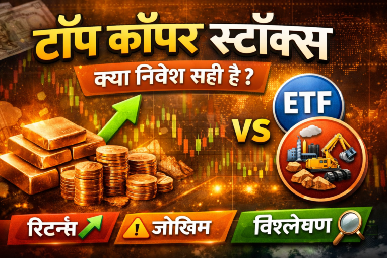 Best Copper Stocks in India 2026 investment guide